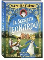 Il segreto di Leonardo