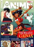 Anime cult. Vol. 27: Nadia e gli altri anime dello studio GAINAX