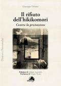Il rifiuto dell’hikikomori. Contro la prestazione
