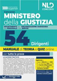 Concorso 54 Dirigenti Ministero della Giustizia. Dipartimento dell'Organizzazione Giudiziaria, del Personale e dei Servizi. Manuale con teoria + quiz per le prove concorsuali