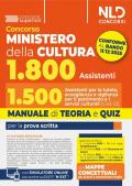 Concorso Ministero della Cultura 1800 posti. profilo 1.500 assistenti per la tutela, accoglienza e vigilanza per il patrimonio e i servizi culturali (Cod. 01). Manuale di Teoria e quiz