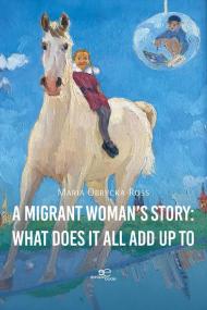 A migrant woman's story: what does it all add up to