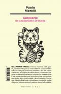 Cineserie. Un allenamento all'inutile