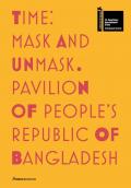 Time. Mask and unmask. Pavilion of people's republic of Bangladesh. 59ª Biennale di Venezia