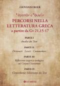 Percorsi nella letteratura greca a partire da Gv 21,15-17