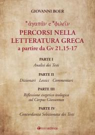 Percorsi nella letteratura greca a partire da Gv 21,15-17
