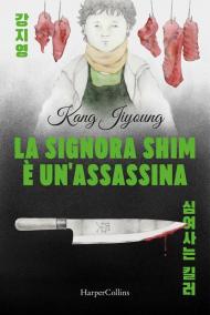 La signora Shim è un'assassina