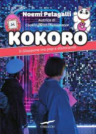 Kokoro. Il Giappone tra pop e disincanto