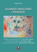 Quando nascono i pensieri: Paesi e mogli-Divertimenti di narrativa-Fra cieli e poesia