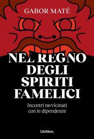 Nel regno degli spiriti famelici. Incontri ravvicinati con le dipendenze