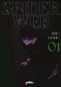 Spider Web. Vol. 1