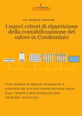 I nuovi criteri di ripartizione della contabilizzazione del calore in condominio. Come cambiano le spese di riscaldamento in condominio alla luce della recente normativa italiana (d.lgs. 73/2020) e delle Direttive Europee (2018/2000- 2012/27/UE)