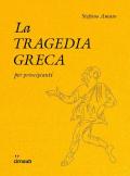 La tragedia greca per principianti