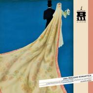 Una prigione romantica. La rappresentazione della coppia come strumento di controllo