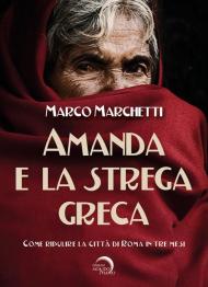 Amanda e la strega greca. Come ripulire la città di Roma in tre mesi