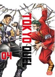 Tokyo duel. Vol. 4