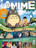Anime cult. Vol. 11