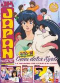 Japan magazine. Vol. 4