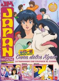Japan magazine. Vol. 4
