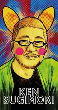 Ken Sugimori