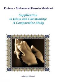 Supplication in Islam and christianity: a comparative study. Nuova ediz.