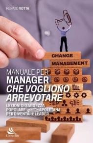 Manuale per manager che vogliono arrevotare. Lezioni di saggezza popolare napoletana per diventare leader