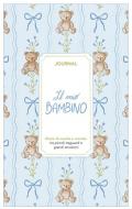 Il mio bambino. Journal. Diario di nascita e crescita. Nuova ediz.