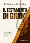 Il testamento di Giuda. Le indagini dell'ispettore Russo