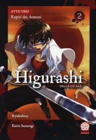 Higurashi. Il canto delle cicale. Vol. 2