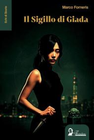 Il sigillo di Giada