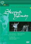 Bella Addormentata (La) / The Sleeping Beauty