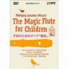 Mozart Wolfgang Amadeus - Il Flauto Magico (per Bambini)
