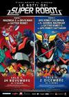 Super Robot (Ltd CE) (3 Blu-Ray)