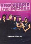 Deep Purple - Live In China