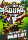 Super Hero Squad Show (The) - Stagione 01 #04