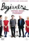 Beginners