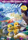 Zhu Zhu Pets - Alla Ricerca Di Zhu (Dvd+Blu-Ray)