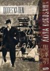 Dodes'Ka-Den