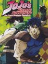 Bizzarre Avventure di JoJo (Le) - Stagione 01 (3 Dvd)