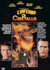 Inferno Di Cristallo (L')