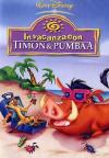 Timon & Pumbaa #03 - In Vacanza