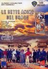 Sette Anime Del Drago (Le)