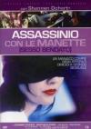 Assassinio Con Le Manette (L') (Ed. Limitata E Numerata)