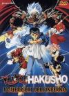 Yu Yu Hakusho - I Guerrieri Dell'Inferno