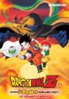 Dragon Ball Movie Collection - La Vendetta Divina