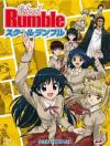 School Rumble - The Complete Series (Eps 01-26) (4 Dvd)