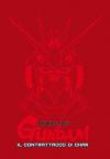 Mobile Suit Gundam The Movie - Il Contrattacco Di Char (Ltd Ed)