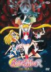 Sailor Moon R The Movie - La Promessa Della Rosa