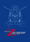 Mobile Suit Z Gundam - The Movie Collection (3 Dvd)