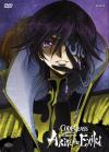 Code Geass - Akito The Exiled #03 - Cio' Che Riluce, Dal Cielo Ricade (First Press)